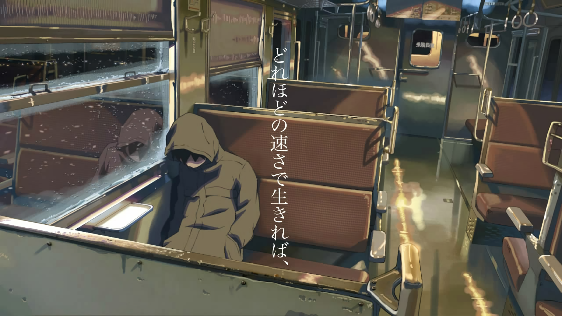 5 Centimeters per Second train cabin banner